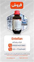 انتلان | Entellan™ Mounting Medium